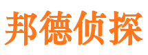 巫溪市私家侦探公司